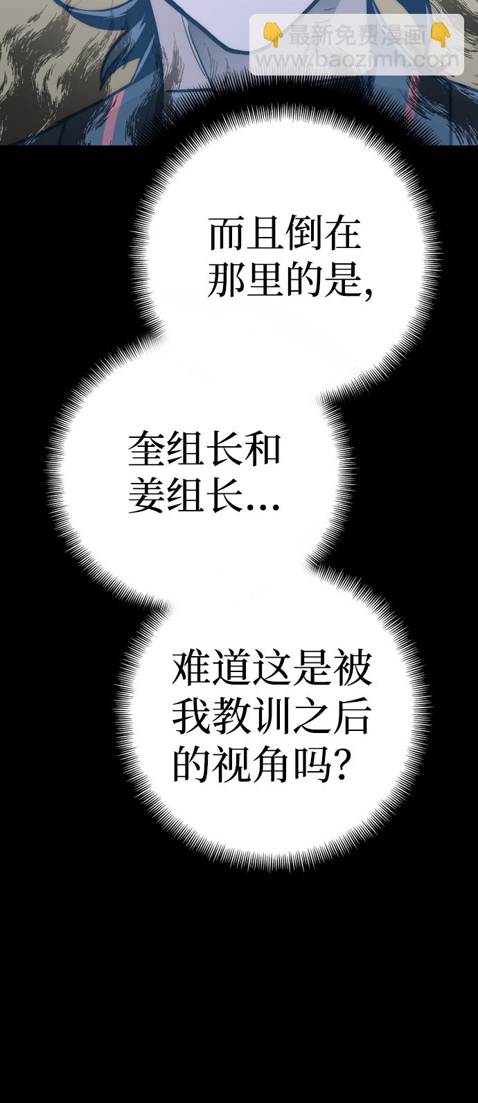 第48话101