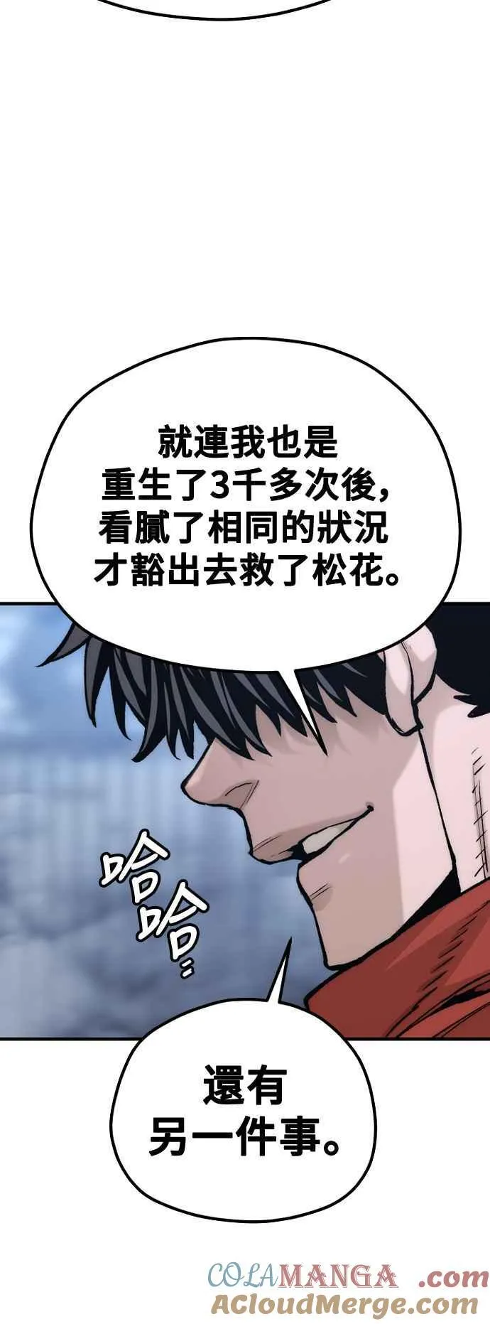第127话60