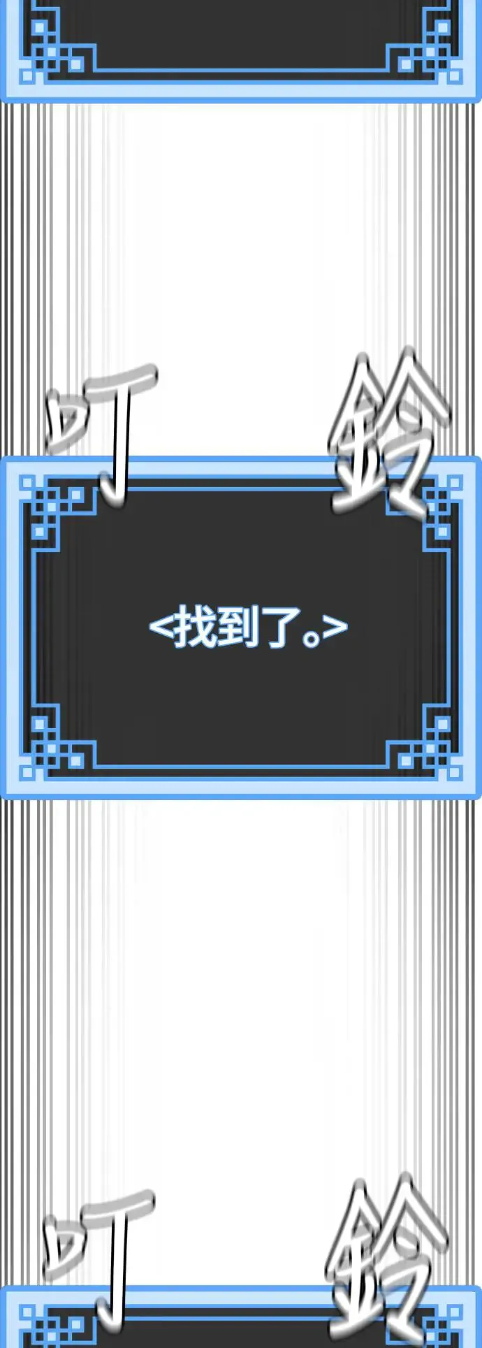 第107话54