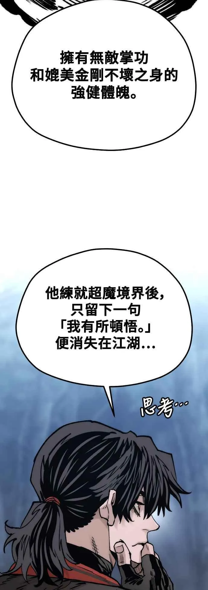 第123话4