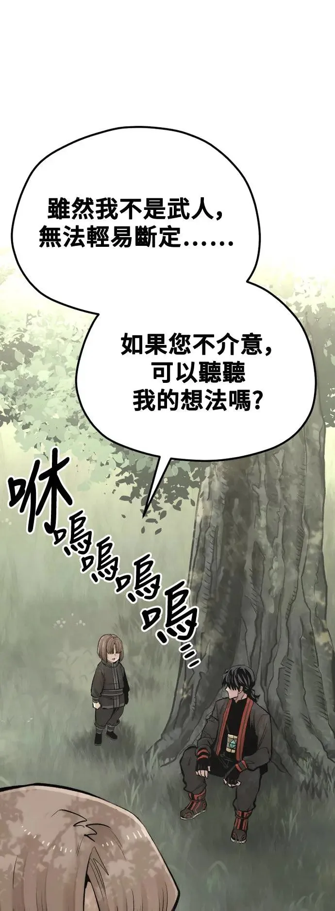 第117话0