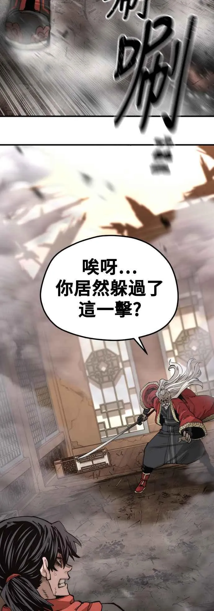 第118话26