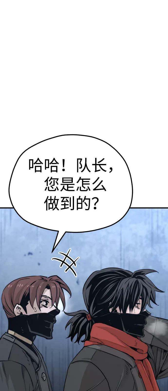 第79话13