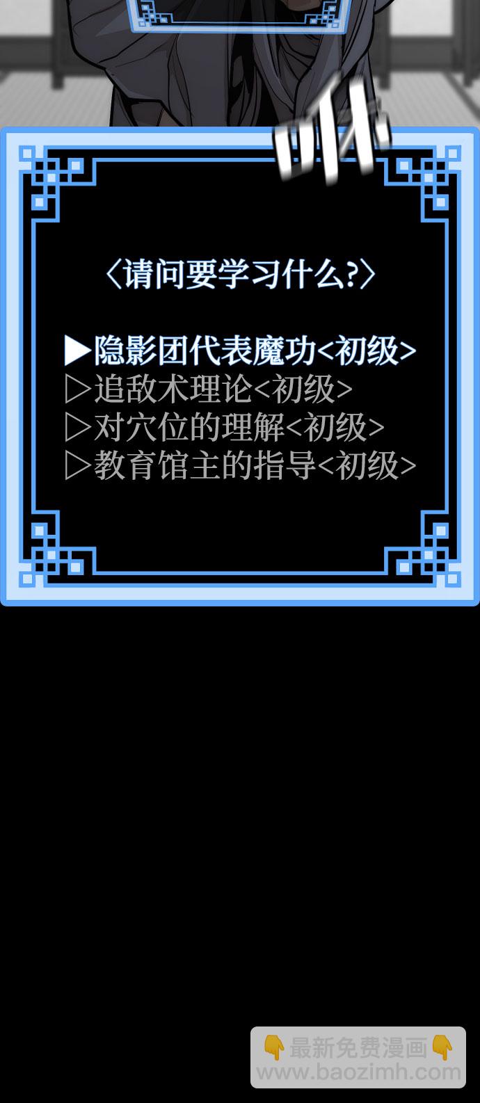 第37话32