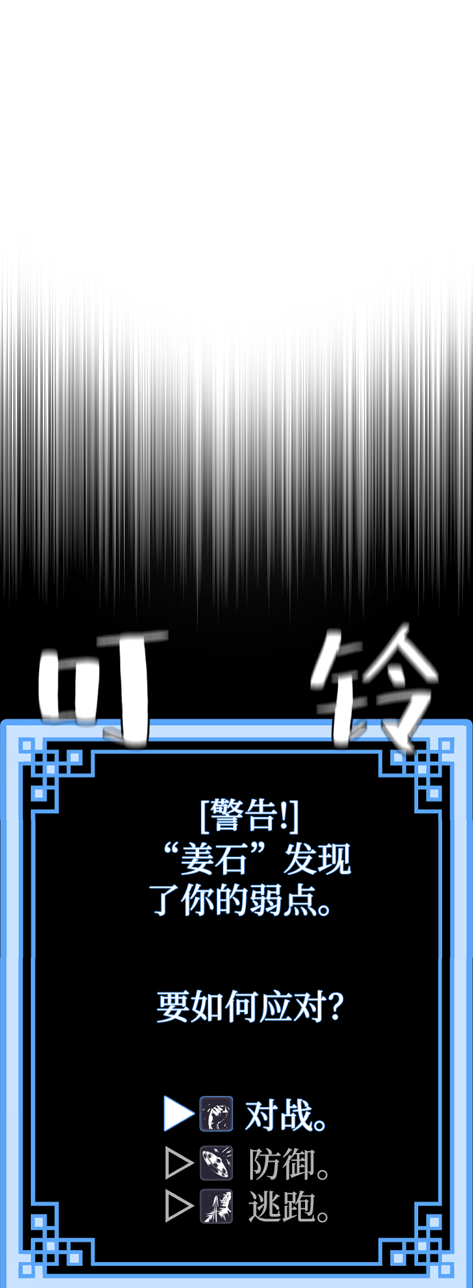 第48话18