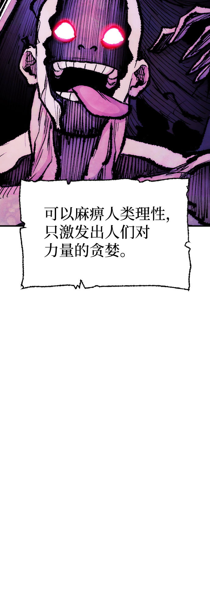 第27话117
