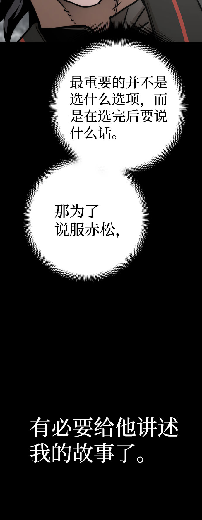 第51话65