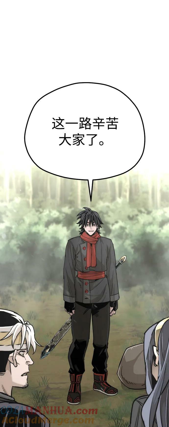 第81话140