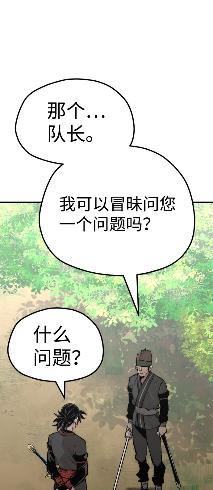 第51话56