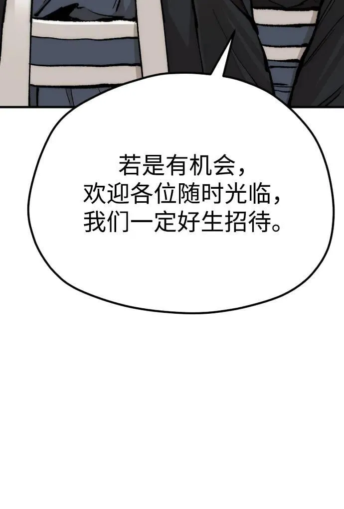 第136话70