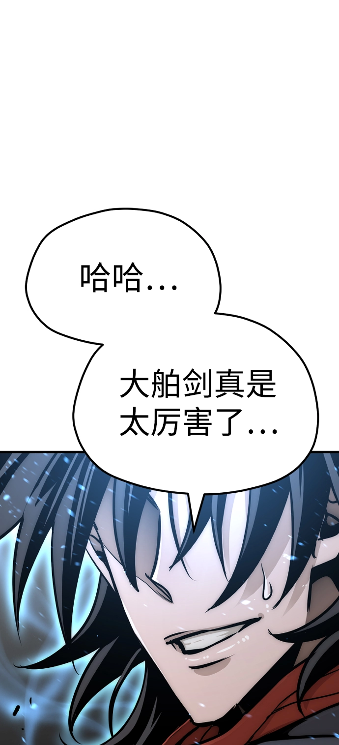 第25话146