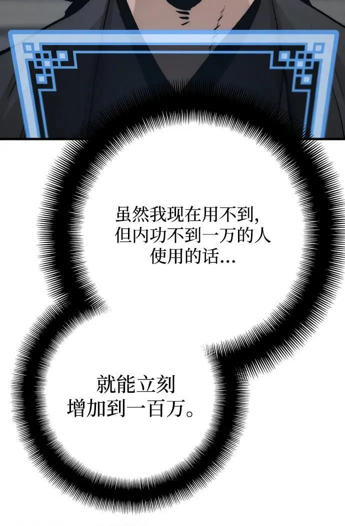第136话61