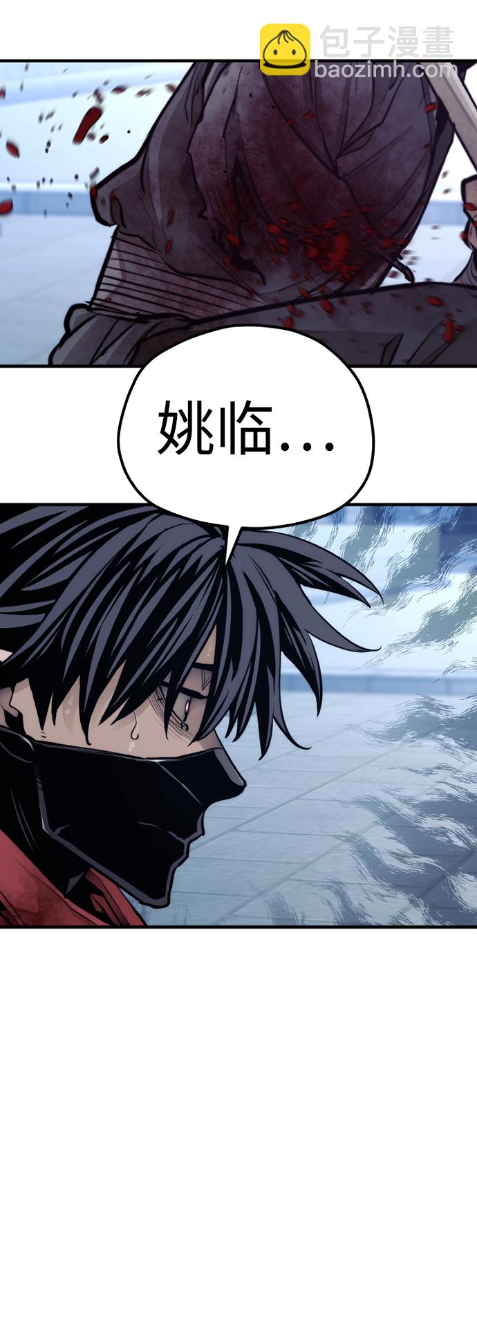第63话78