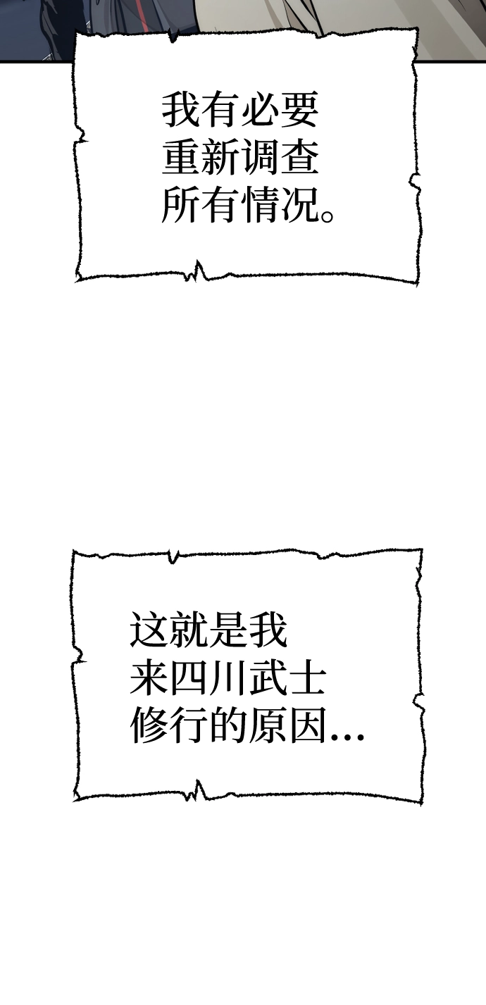 第67话42