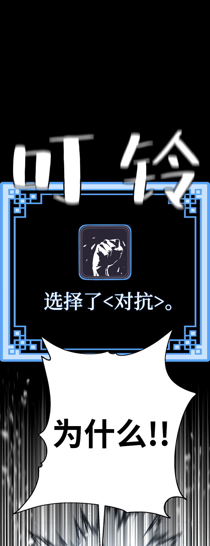 第29话106