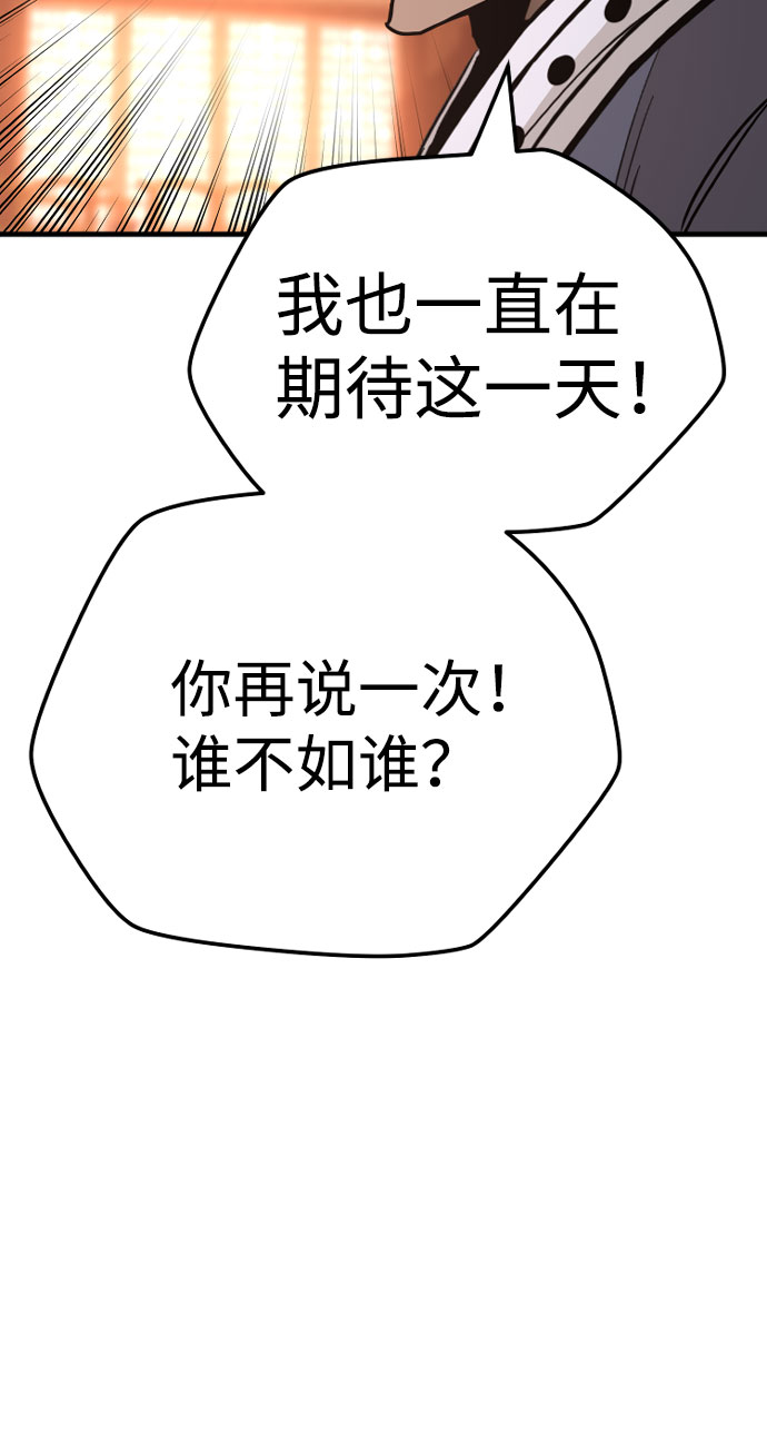 第39话120