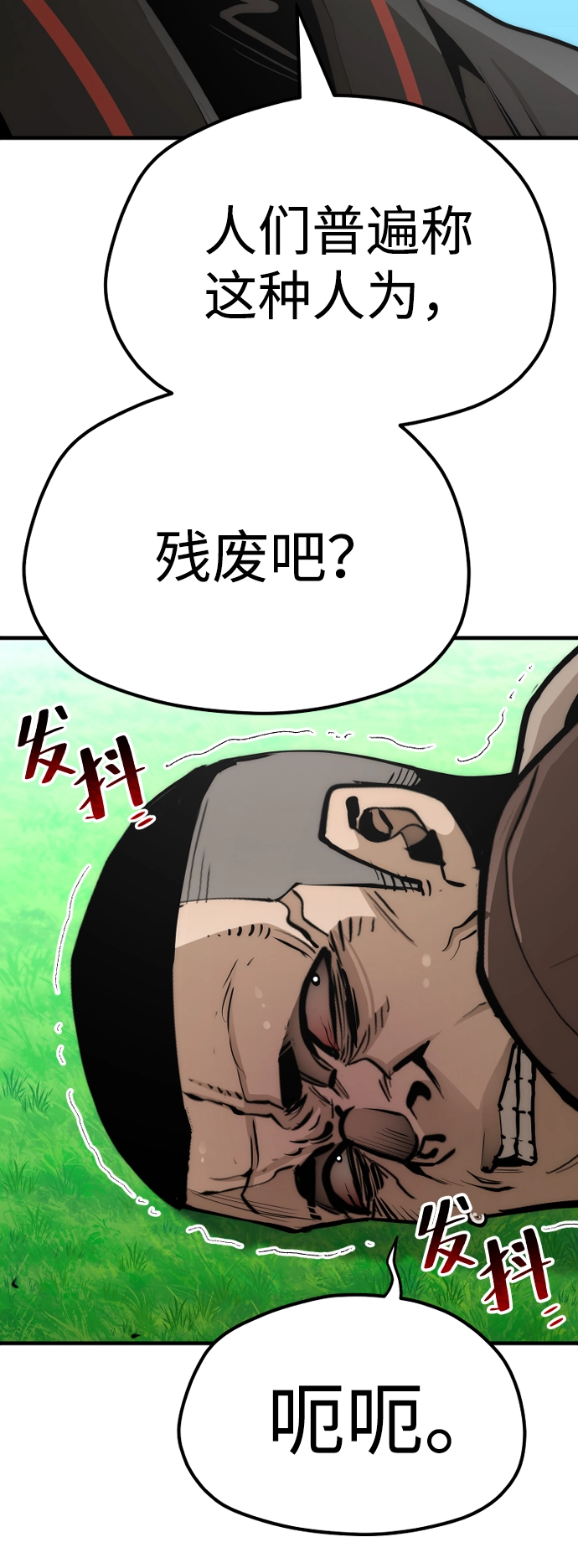 第48话53