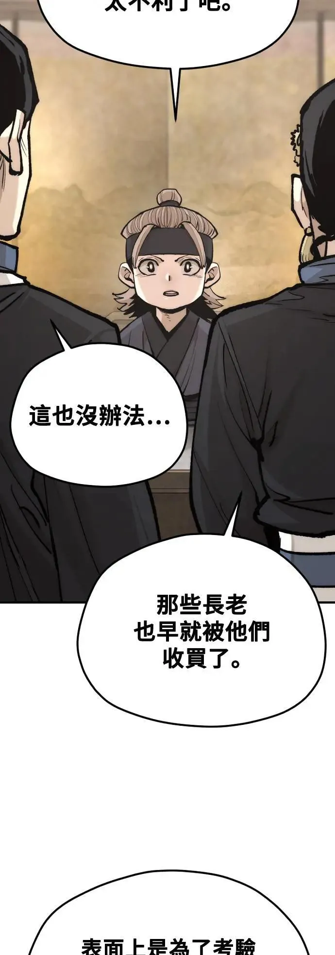 第131话52