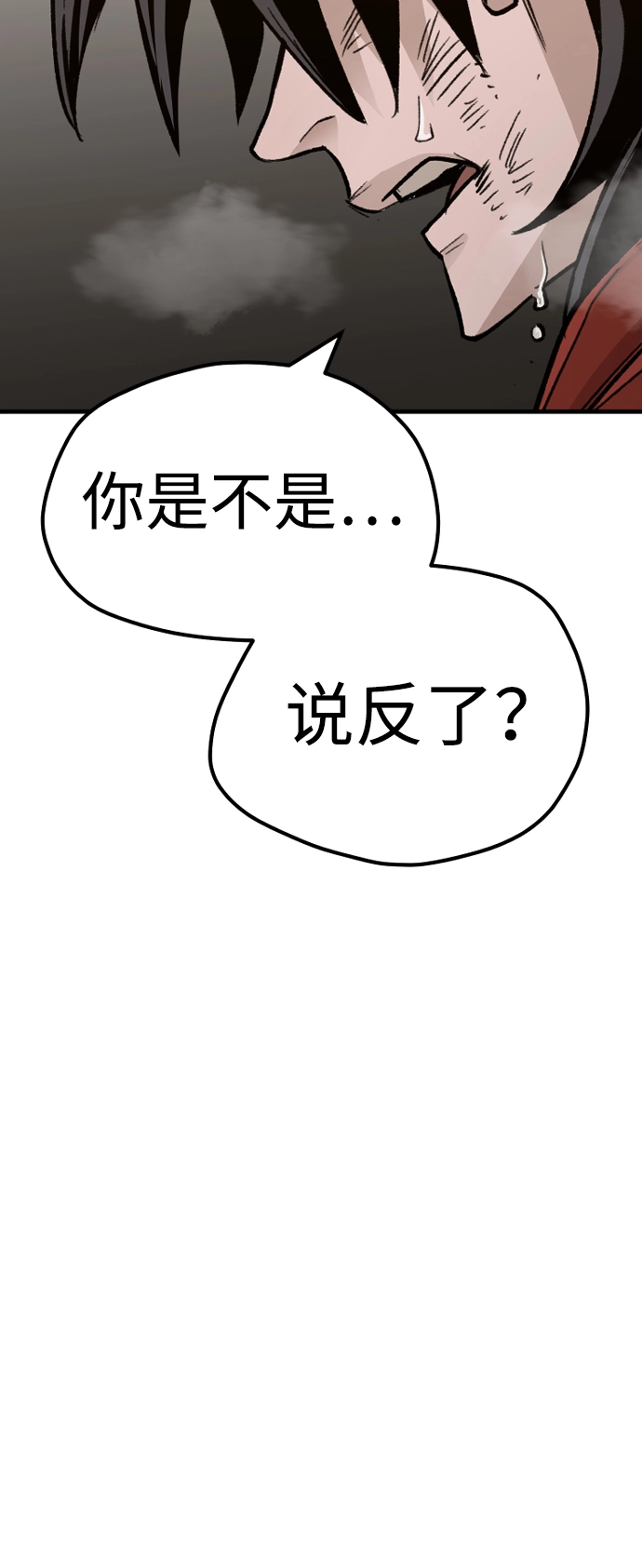 第30话36