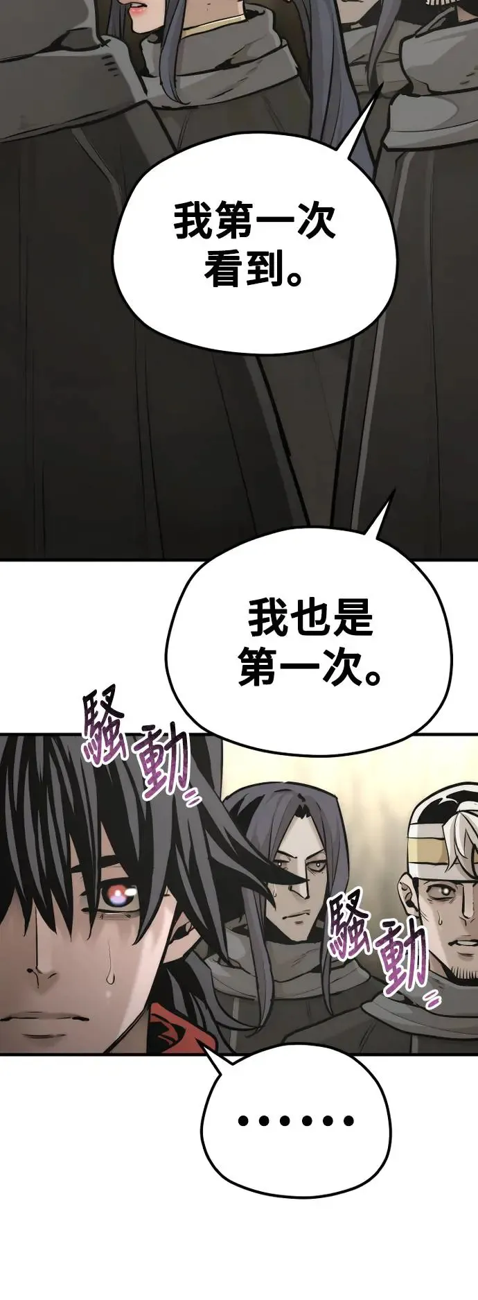 第92话107