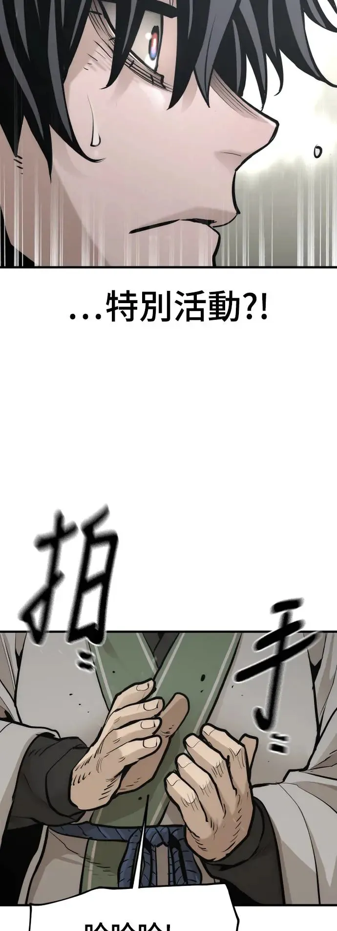 第88话72