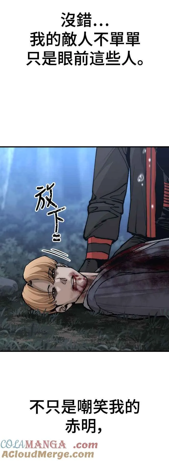 第129话45