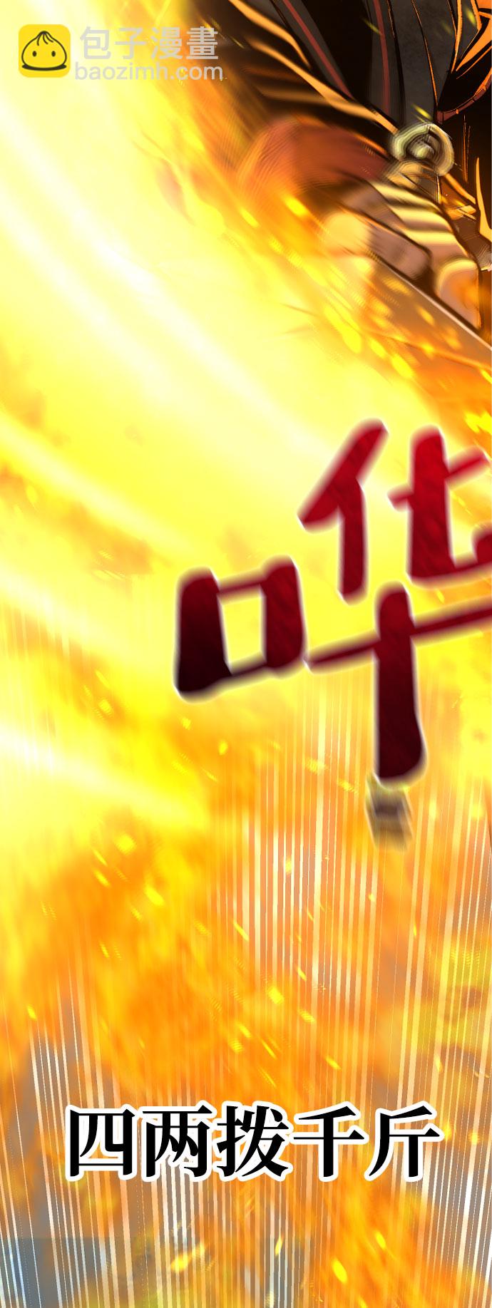 第53话70