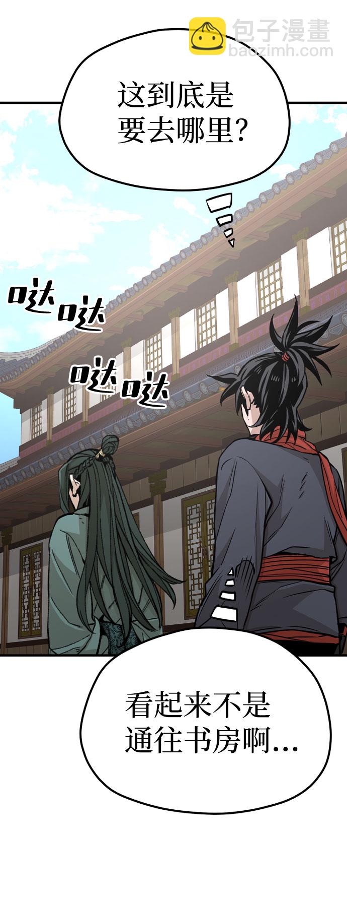 第34话82