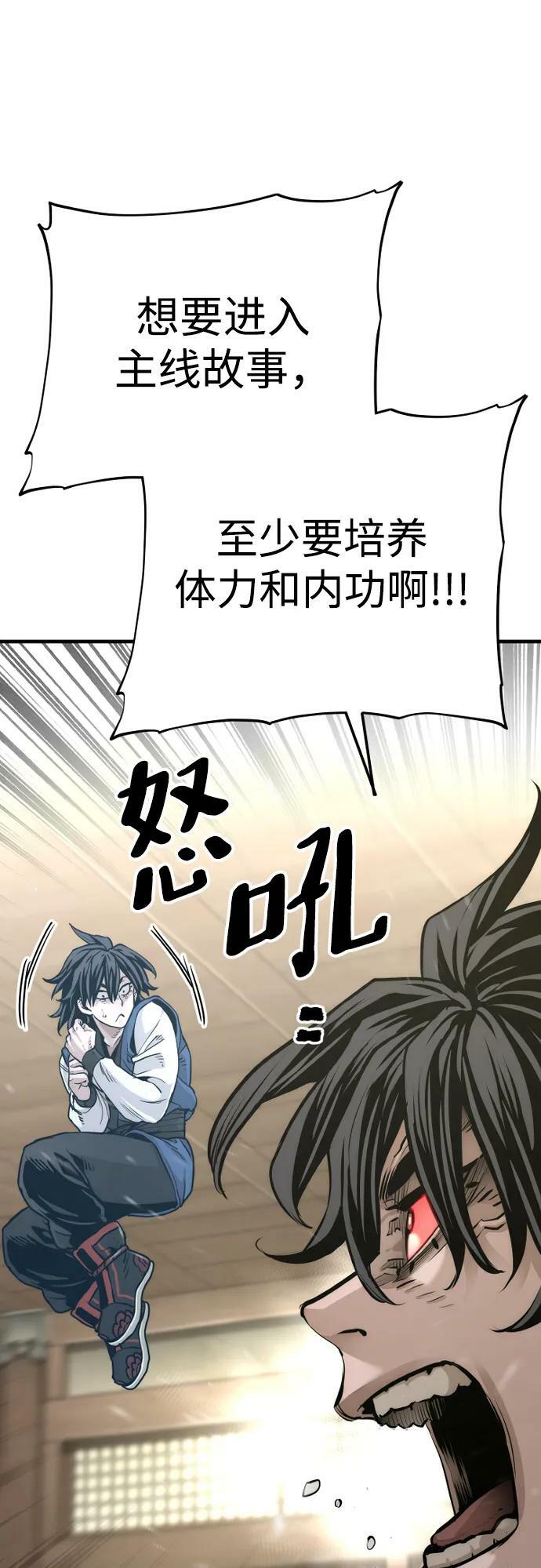 第77话25
