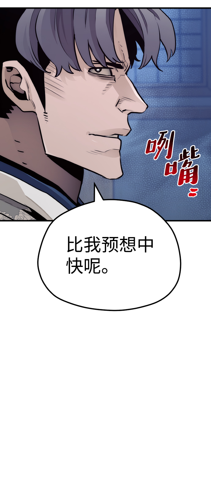 第63话81