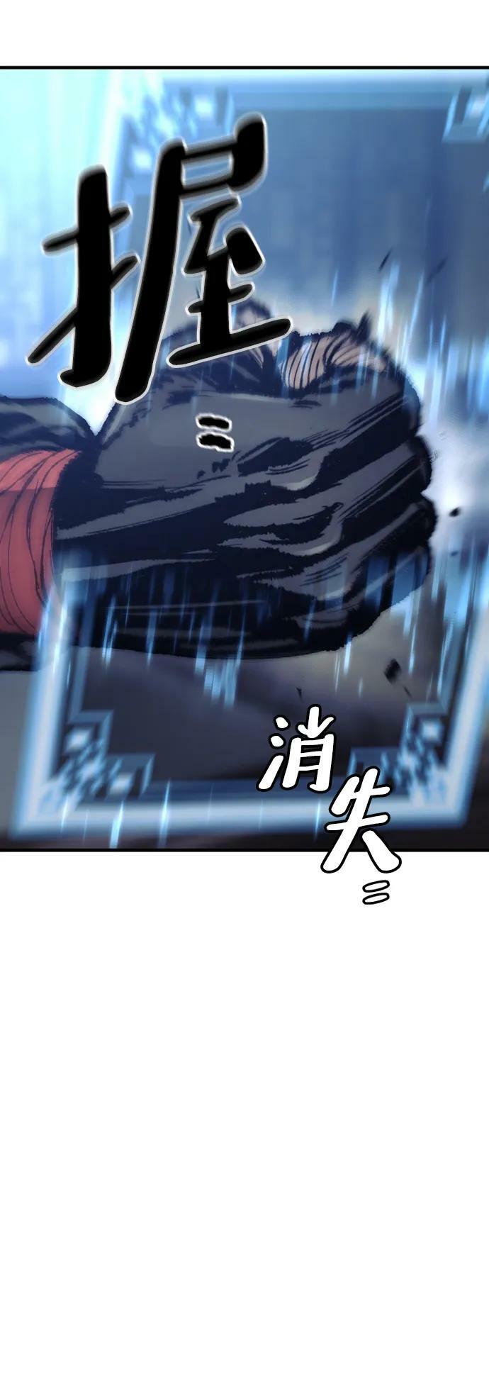 第81话85