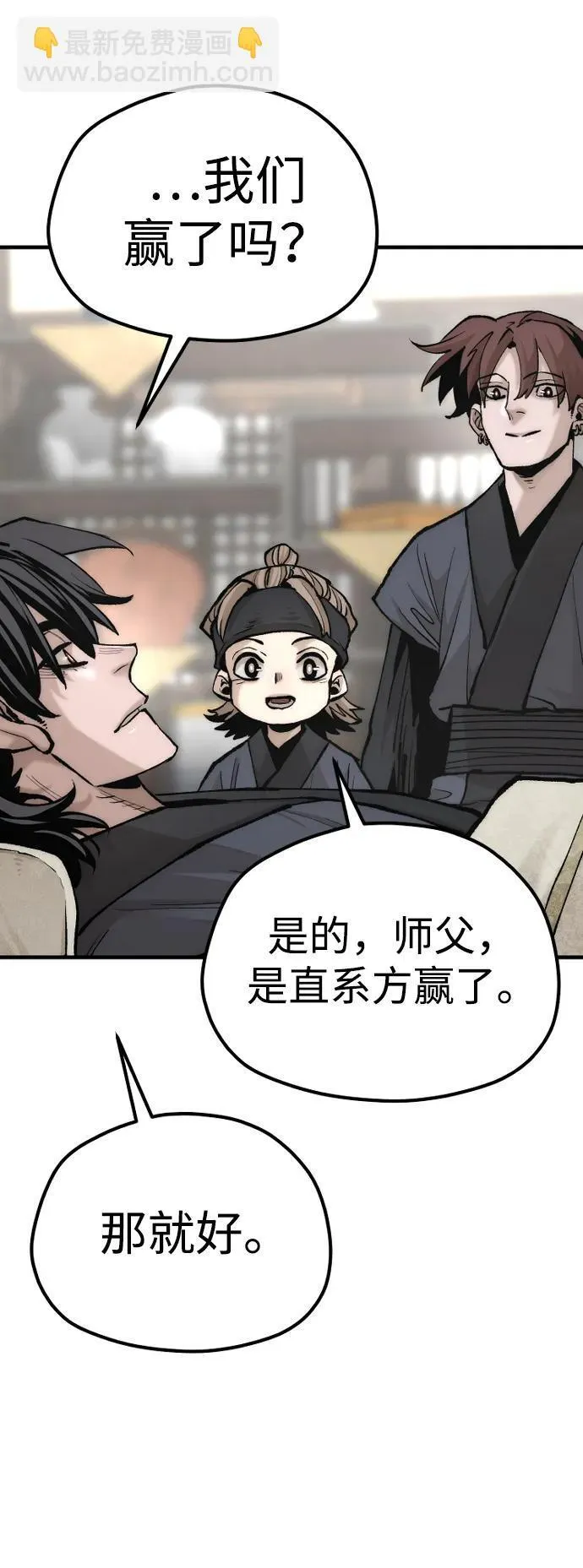 第135话90