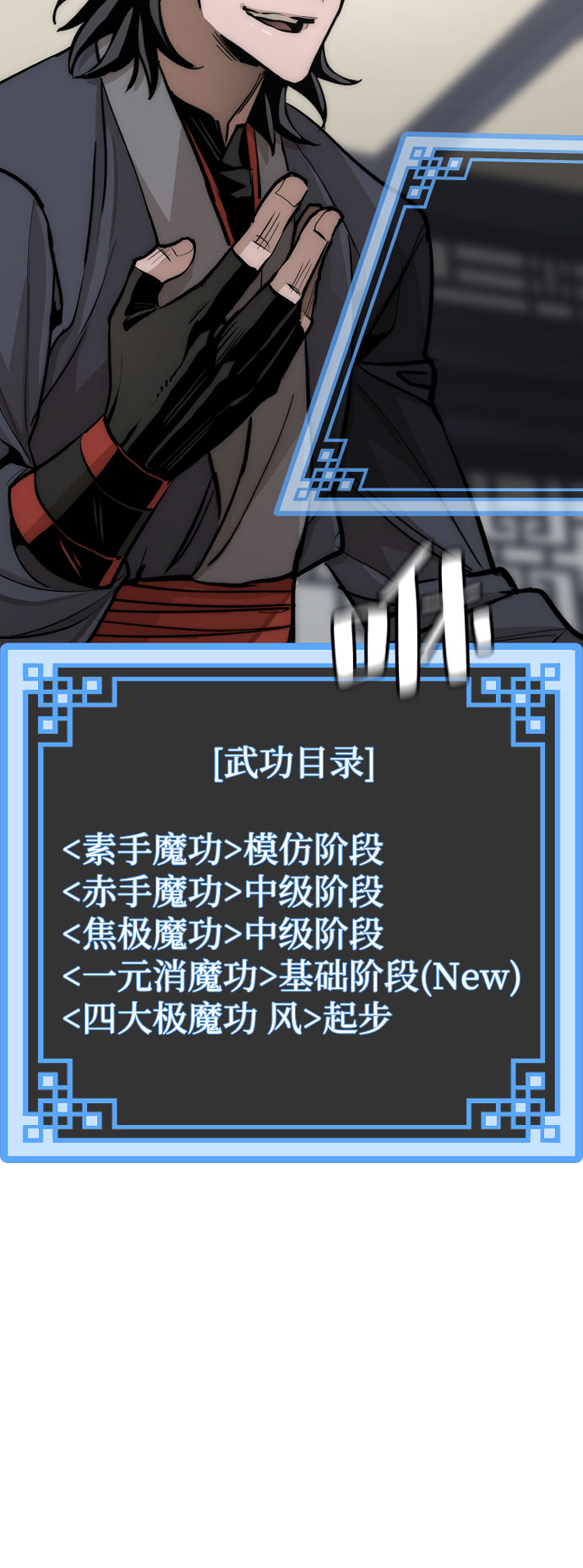 第37话56
