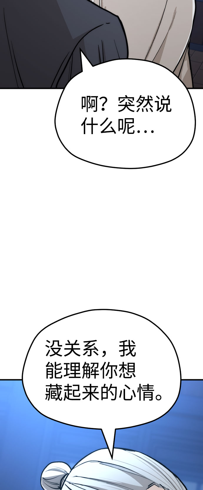 第43话131