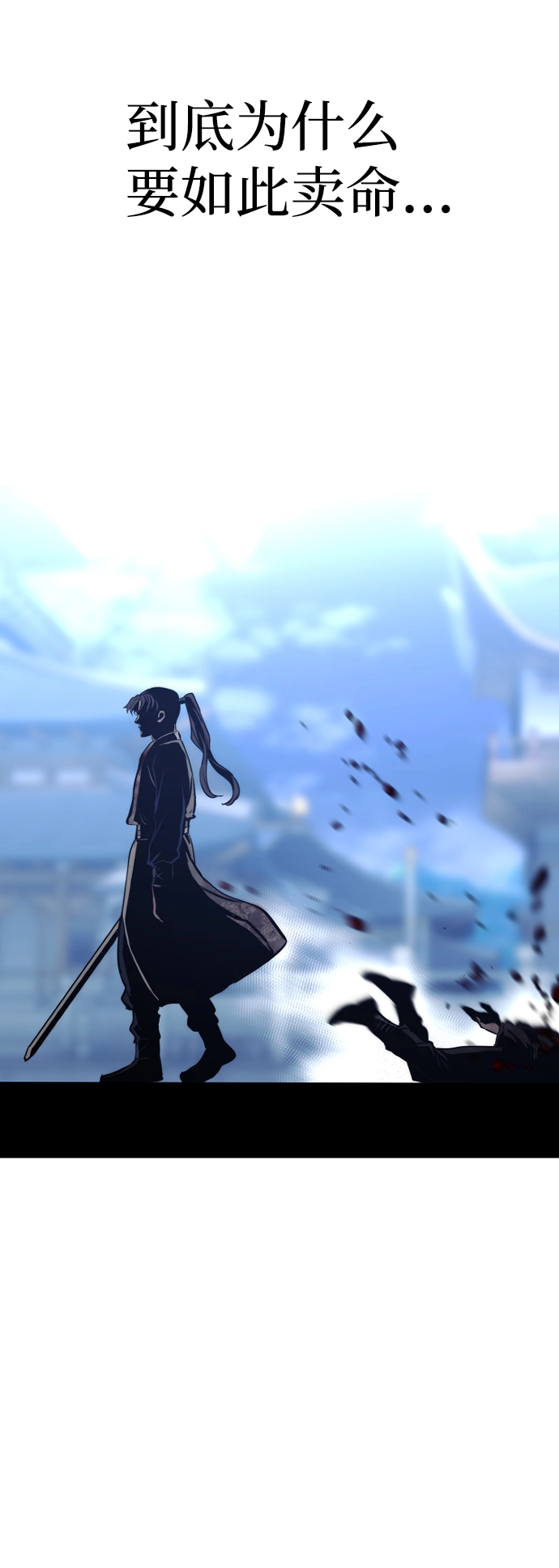 第64话54