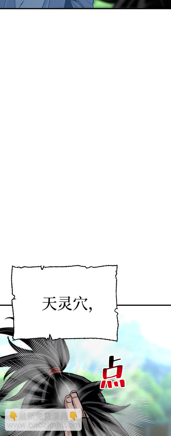 第36话82