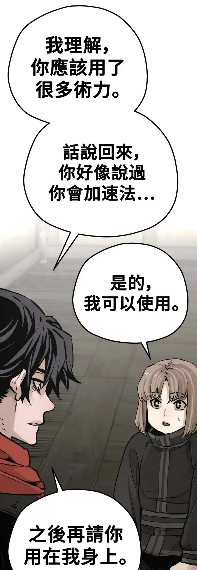第102话75