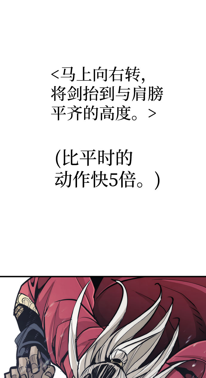 第53话58