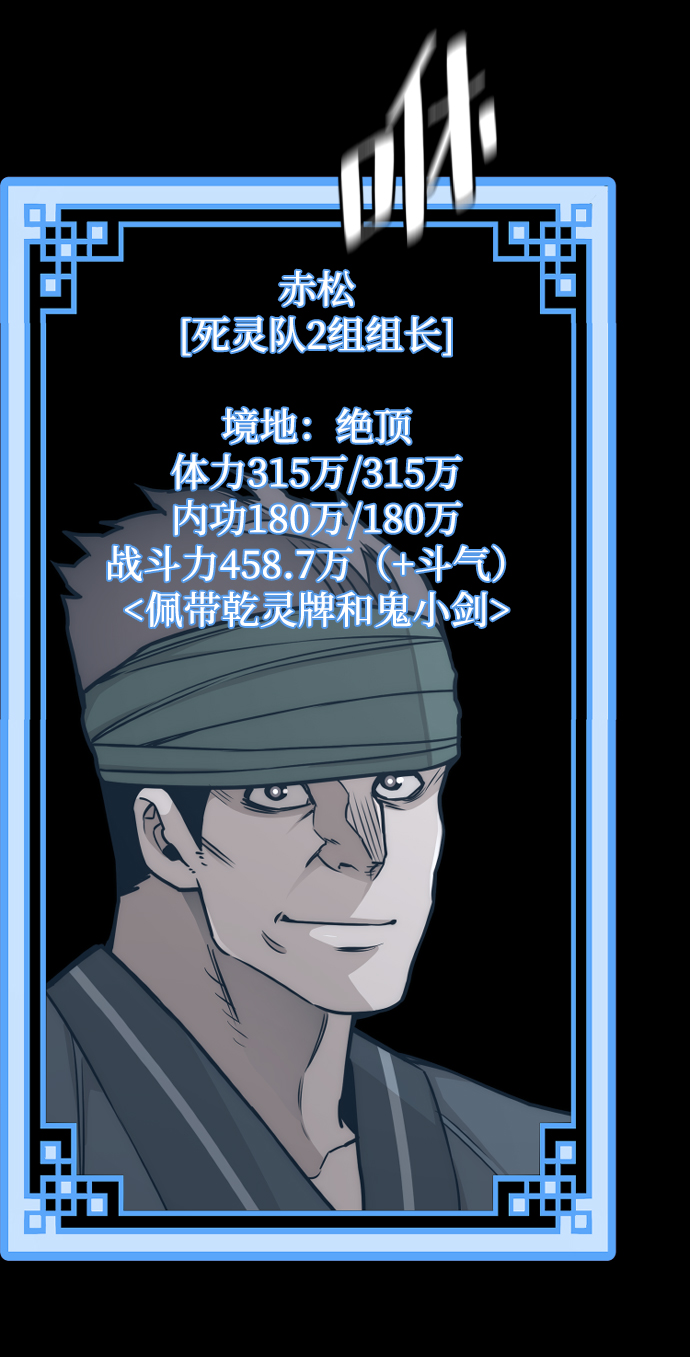 第72话57