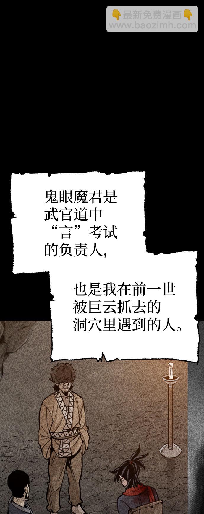 第33话127