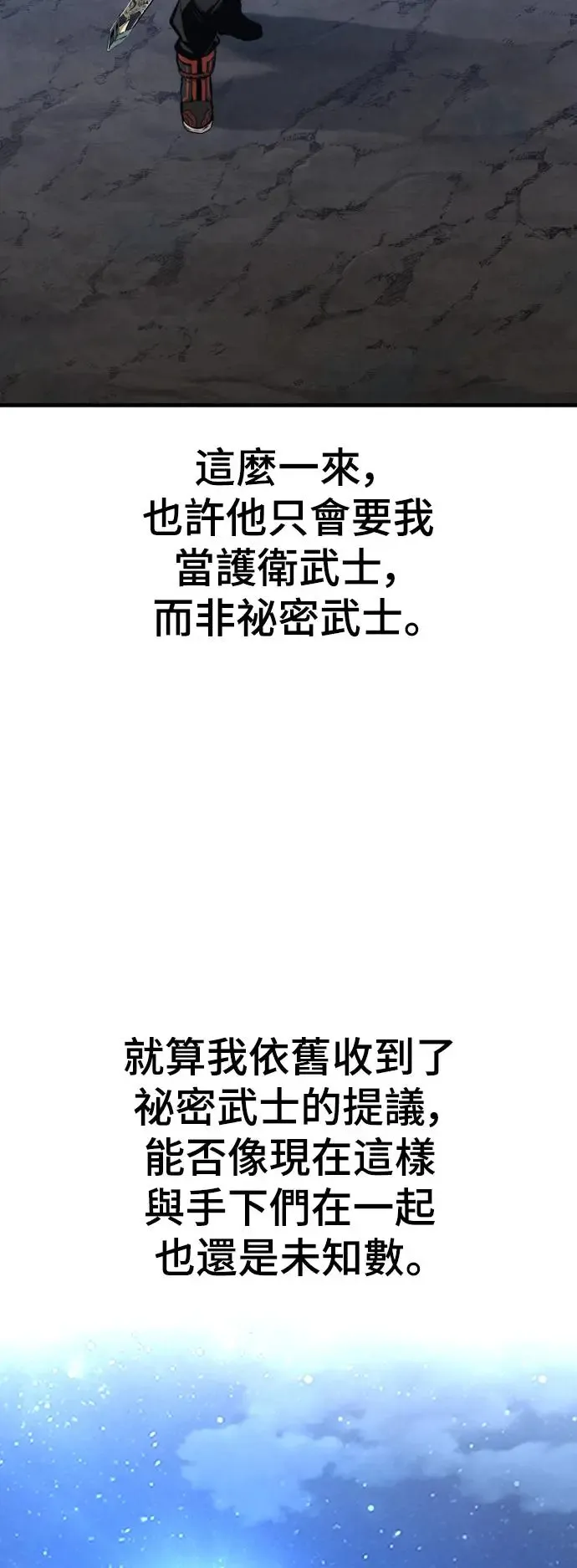 第110话48
