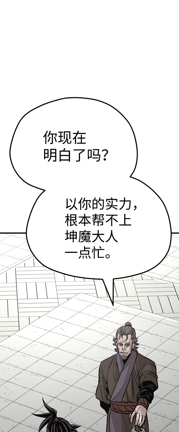 第38话40