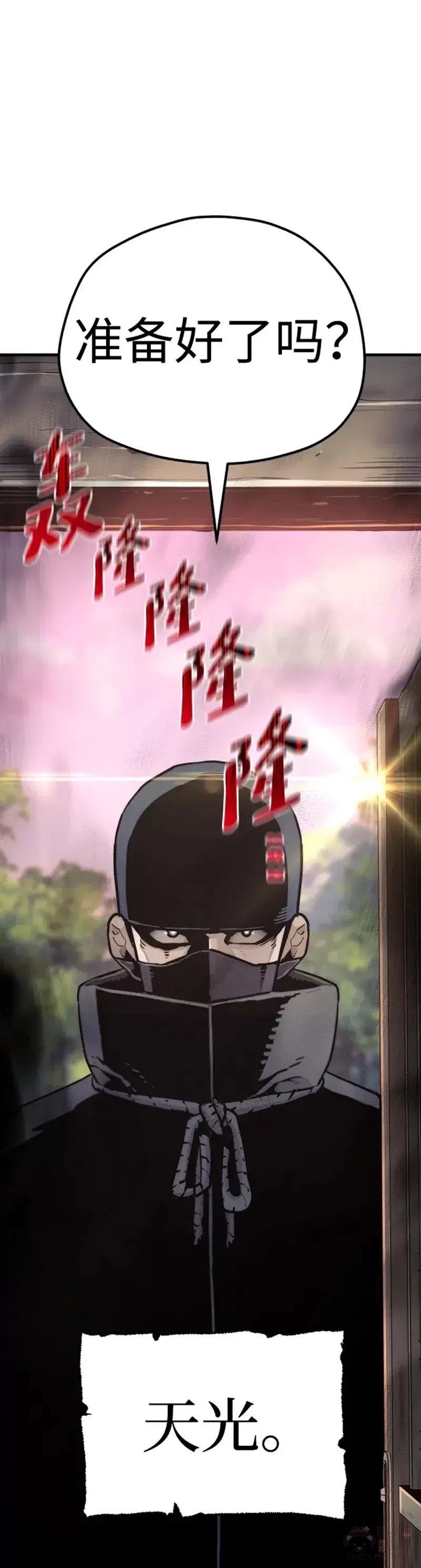 第73话44