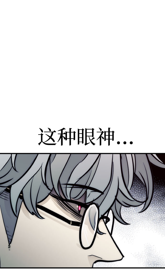 第33话82