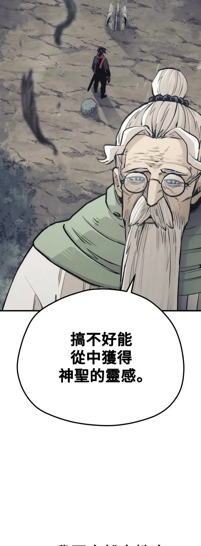 第110话91