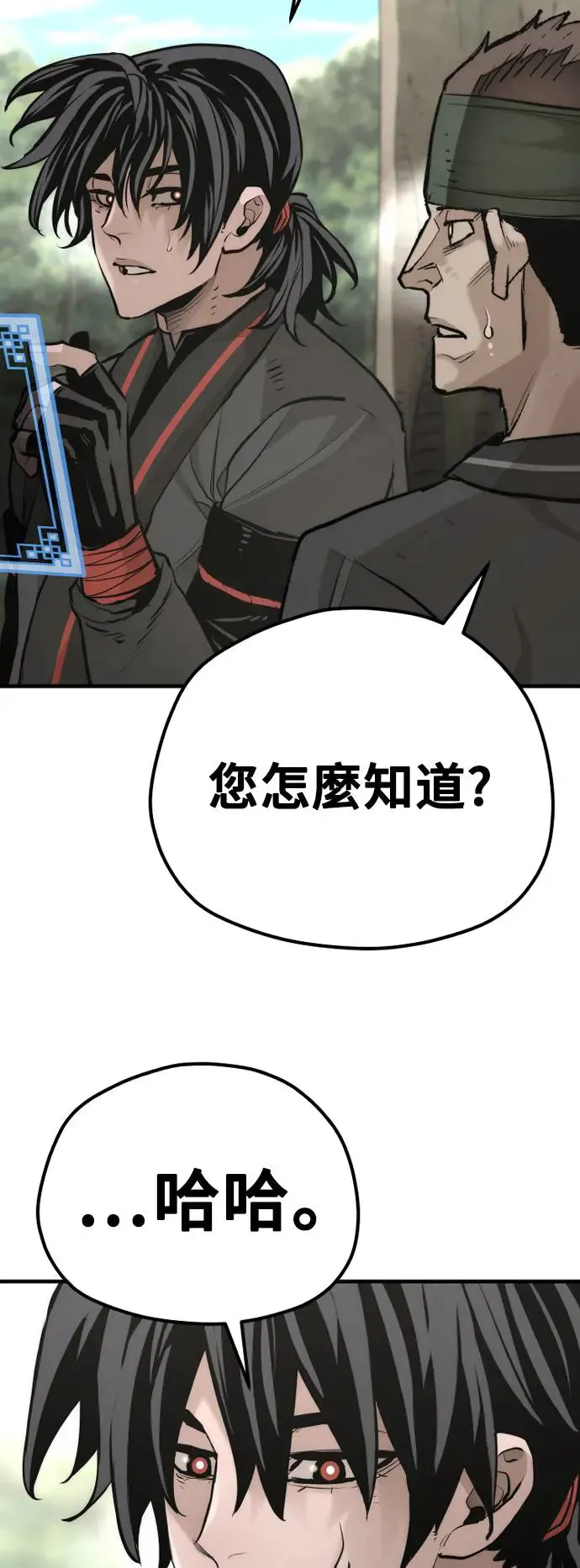 第83话47