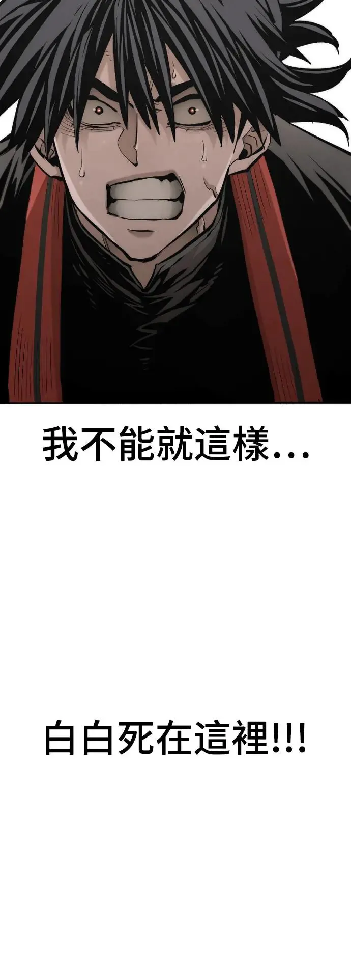 第114话44