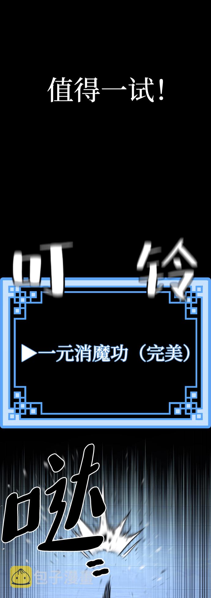 第61话37