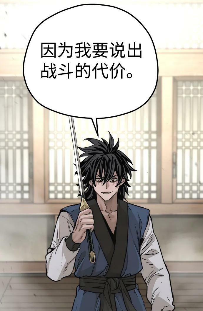 第76话102