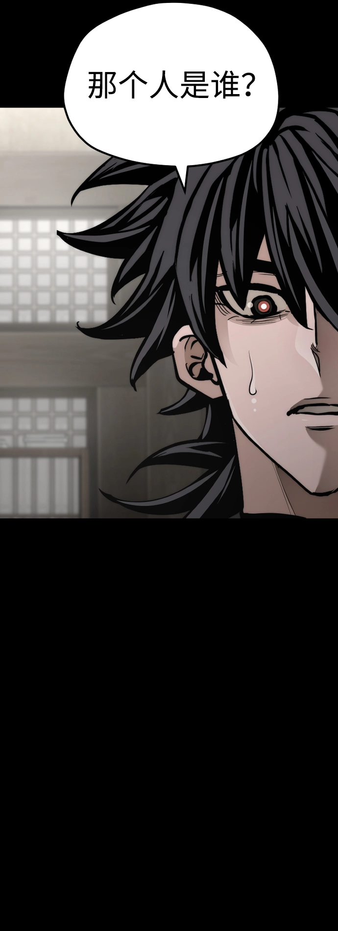 第58话61